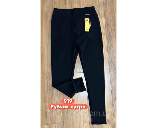 Лосины женские, молодёжные на меху р-р 46 - 54  "STELLA" купить недорого от прямого поставщика Фотография Лосины женские, молодёжные на меху р-р 46 - 54  "STELLA" купить недорого от прямого поставщика