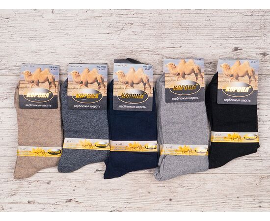 Носки мужские A1403-1 mix р.41-47 "Jelzin" недорого оптом от прямого поставщика Фотография Носки мужские A1403-1 mix р.41-47 "Jelzin" недорого оптом от прямого поставщика