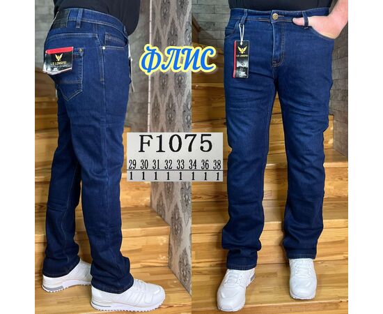 Джинсы мужские F1075 blue р.29-38 "God Baron" недорого оптом от прямого поставщика Фотография Джинсы мужские F1075 blue р.29-38 "God Baron" недорого оптом от прямого поставщика