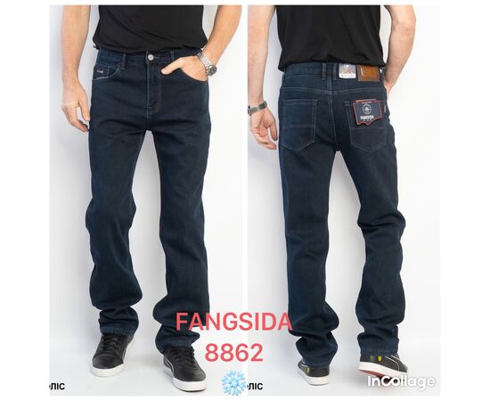 Джинсы мужские 8862 blue р.33-37 "God Baron" недорого оптом от прямого поставщика Фотография Джинсы мужские 8862 blue р.33-37 "God Baron" недорого оптом от прямого поставщика