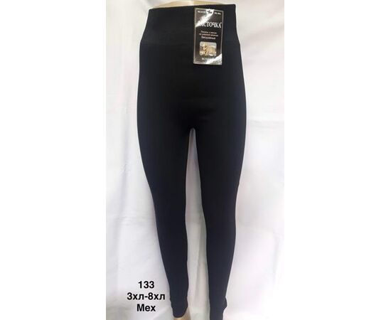 Лосины женские тёплые 133 black р.50-56 "WELL" недорого оптом от прямого поставщика Фотография Лосины женские тёплые 133 black р.50-56 "WELL" недорого оптом от прямого поставщика