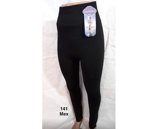 Лосины женские тёплые 141 black р.48-54 "WELL" недорого оптом от прямого поставщика Фотография Лосины женские тёплые 141 black р.48-54 "WELL" недорого оптом от прямого поставщика