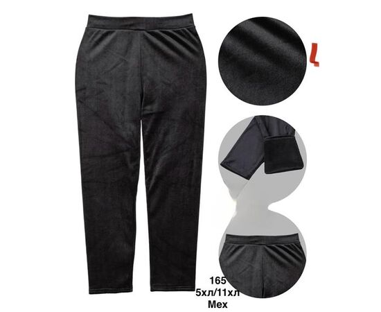 Штаны женские утеплённые 165 black р.5XL-11XL "WELL" недорого оптом от прямого поставщика Фотография Штаны женские утеплённые 165 black р.5XL-11XL "WELL" недорого оптом от прямого поставщика