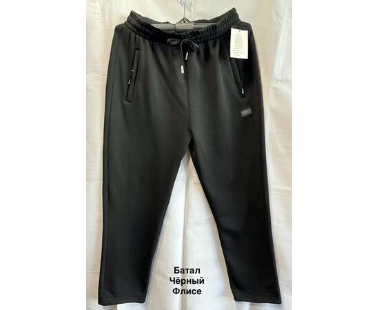Штаны спортивные мужские утеплённые 2425 black р.6XL-10XL "WELL" недорого оптом от прямого поставщика Фотография Штаны спортивные мужские утеплённые 2425 black р.6XL-10XL "WELL" недорого оптом от прямого поставщика