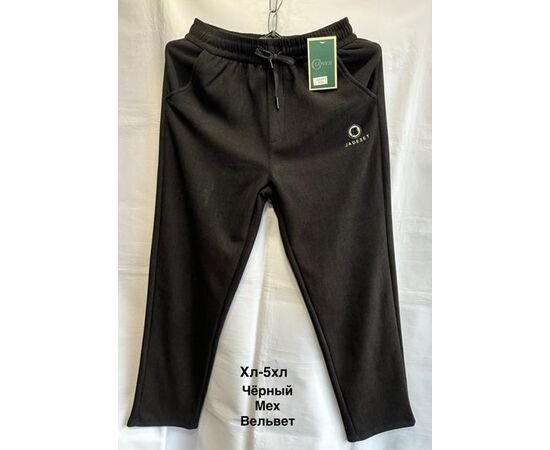 Штаны спортивные мужские утеплённые 2431 black р.48-56 "WELL" недорого оптом от прямого поставщика Фотография Штаны спортивные мужские утеплённые 2431 black р.48-56 "WELL" недорого оптом от прямого поставщика