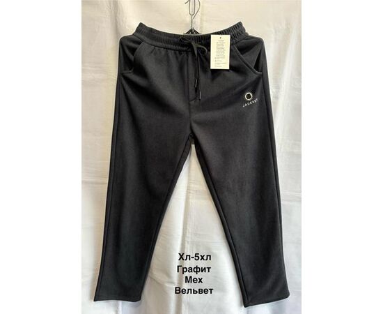 Штаны спортивные мужские утеплённые 2431 d.grey р.48-56 "WELL" недорого оптом от прямого поставщика Фотография Штаны спортивные мужские утеплённые 2431 d.grey р.48-56 "WELL" недорого оптом от прямого поставщика