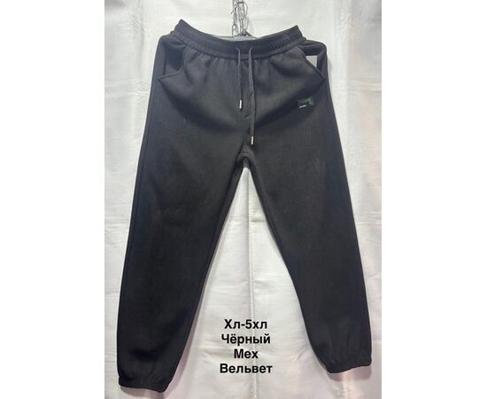 Штаны спортивные мужские утеплённые 2432 black р.48-56 "WELL" недорого оптом от прямого поставщика Фотография Штаны спортивные мужские утеплённые 2432 black р.48-56 "WELL" недорого оптом от прямого поставщика