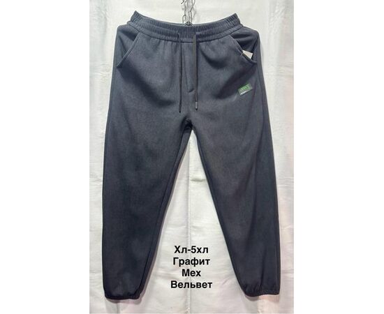 Штаны спортивные мужские утеплённые 2432 d.grey р.48-56 "WELL" недорого оптом от прямого поставщика Фотография Штаны спортивные мужские утеплённые 2432 d.grey р.48-56 "WELL" недорого оптом от прямого поставщика