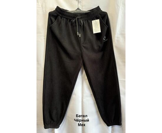 Штаны спортивные мужские утеплённые 2435 black р.58-66 "WELL" недорого оптом от прямого поставщика Фотография Штаны спортивные мужские утеплённые 2435 black р.58-66 "WELL" недорого оптом от прямого поставщика