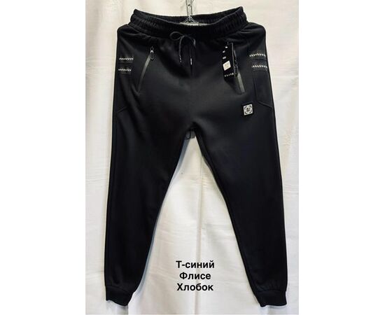 Штаны спортивные мужские утеплённые 6052 navy р.M-3XL "WELL" недорого оптом от прямого поставщика Фотография Штаны спортивные мужские утеплённые 6052 navy р.M-3XL "WELL" недорого оптом от прямого поставщика
