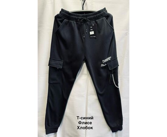 Штаны спортивные мужские утеплённые 6071 navy р.M-3XL "WELL" недорого оптом от прямого поставщика Фотография Штаны спортивные мужские утеплённые 6071 navy р.M-3XL "WELL" недорого оптом от прямого поставщика