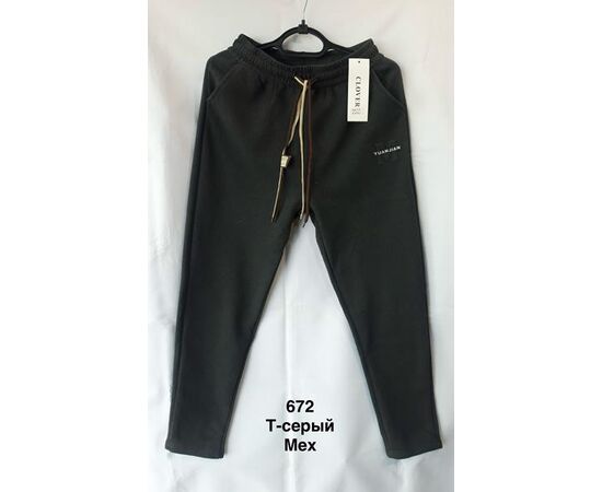 Штани спортивні жіночі теплі 672 black р.2XL-6XL "WELL" недорого оптом від прямого постачальника Штани спортивні жіночі теплі 672 black р.2XL-6XL "WELL" недорого оптом від прямого постачальника