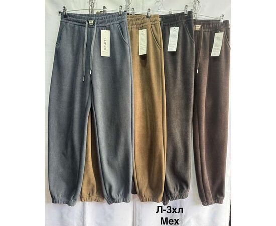 Штани спортивні жіночі теплі 69105 beige р.L-3XL "WELL" недорого оптом від прямого постачальника Штани спортивні жіночі теплі 69105 beige р.L-3XL "WELL" недорого оптом від прямого постачальника