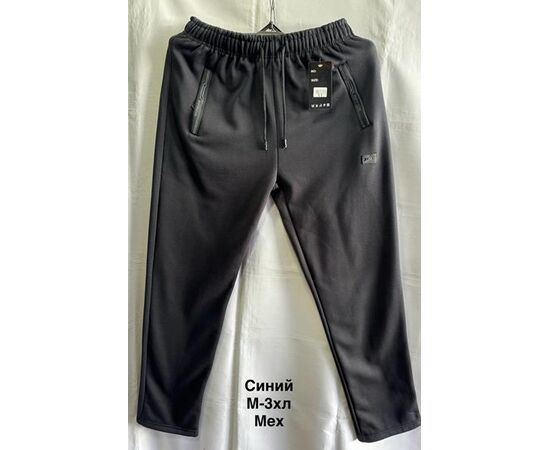 Штани спортивні чоловічі утеплені 7173 navy р.M-3XL "WELL" недорого оптом від прямого постачальника Штани спортивні чоловічі утеплені 7173 navy р.M-3XL "WELL" недорого оптом від прямого постачальника