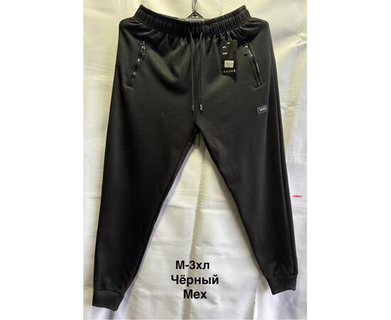 Штани спортивні чоловічі утеплені 7175 black р.M-3XL "WELL" недорого оптом від прямого постачальника Штани спортивні чоловічі утеплені 7175 black р.M-3XL "WELL" недорого оптом від прямого постачальника