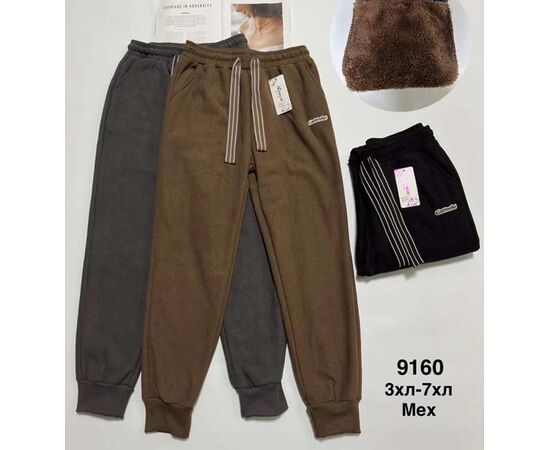 Штаны спортивные женские тёплые 9160 mix р.3XL-7XL "WELL" недорого оптом от прямого поставщика Фотография Штаны спортивные женские тёплые 9160 mix р.3XL-7XL "WELL" недорого оптом от прямого поставщика