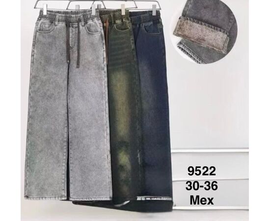 Джинси жіночі утеплені 9522 khaki р.30-36 "WELL" недорого оптом від прямого постачальника Джинси жіночі утеплені 9522 khaki р.30-36 "WELL" недорого оптом від прямого постачальника