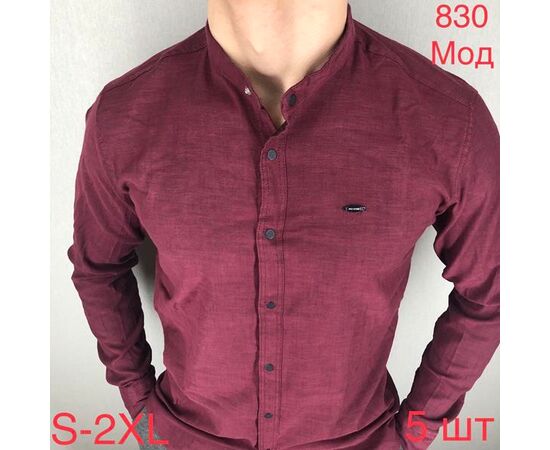 Сорочка чоловіча ND171-830 wine р.46-54 "EMRE" недорого оптом від прямого постачальника Сорочка чоловіча ND171-830 wine р.46-54 "EMRE" недорого оптом від прямого постачальника