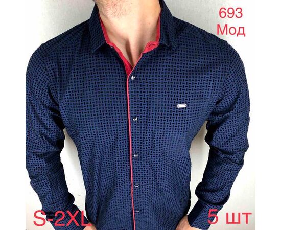 Рубашка мужская ND173-693 navy р.46-54 "EMRE" недорого оптом от прямого поставщика Фотография Рубашка мужская ND173-693 navy р.46-54 "EMRE" недорого оптом от прямого поставщика