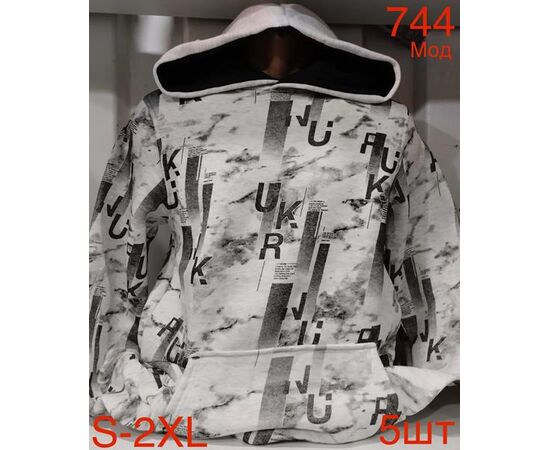 Худи мужской ND181-744 white р.S-2XL "EMRE" недорого оптом от прямого поставщика Фотография Худи мужской ND181-744 white р.S-2XL "EMRE" недорого оптом от прямого поставщика