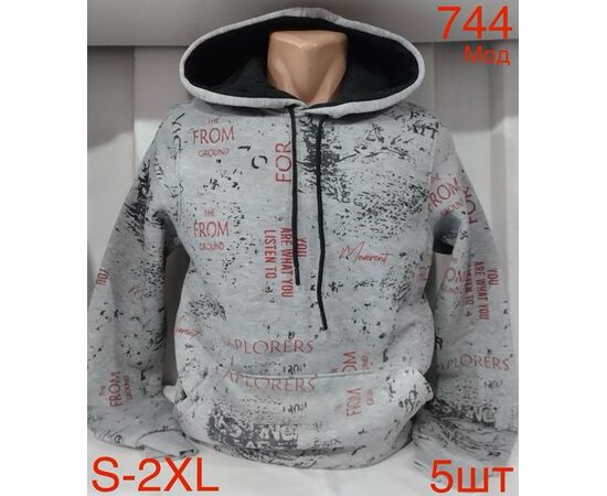 Худи мужской ND183-744 grey р.S-2XL "EMRE" недорого оптом от прямого поставщика Фотография Худи мужской ND183-744 grey р.S-2XL "EMRE" недорого оптом от прямого поставщика