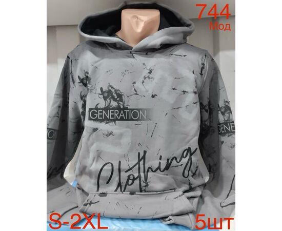 Худи мужской ND184-744 grey р.S-2XL "EMRE" недорого оптом от прямого поставщика Фотография Худи мужской ND184-744 grey р.S-2XL "EMRE" недорого оптом от прямого поставщика
