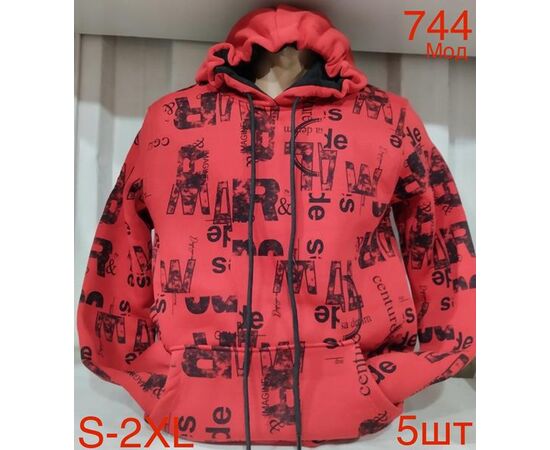 Худи мужской ND186-744 red р.S-2XL "EMRE" недорого оптом от прямого поставщика Фотография Худи мужской ND186-744 red р.S-2XL "EMRE" недорого оптом от прямого поставщика