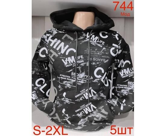 Худи мужской ND194-744 black р.S-2XL "EMRE" недорого оптом от прямого поставщика Фотография Худи мужской ND194-744 black р.S-2XL "EMRE" недорого оптом от прямого поставщика