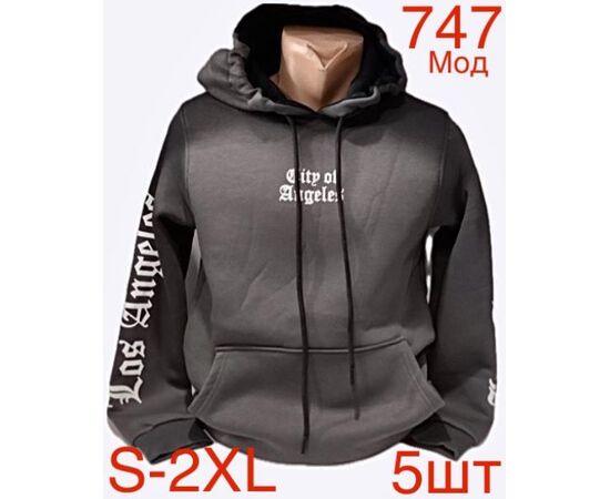 Худи чоловічий ND199-747 d.grey р.S-2XL "EMRE" недорого оптом від прямого постачальника Худи чоловічий ND199-747 d.grey р.S-2XL "EMRE" недорого оптом від прямого постачальника