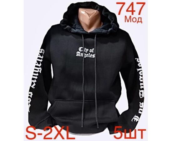 Худи чоловічий ND200-747 black р.S-2XL "EMRE" недорого оптом від прямого постачальника Худи чоловічий ND200-747 black р.S-2XL "EMRE" недорого оптом від прямого постачальника