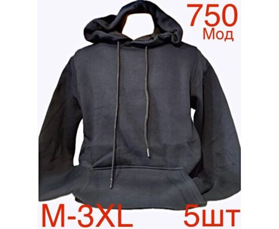 Худи чоловічий ND206-750 navy р.M-3XL "EMRE" недорого оптом від прямого постачальника Худи чоловічий ND206-750 navy р.M-3XL "EMRE" недорого оптом від прямого постачальника