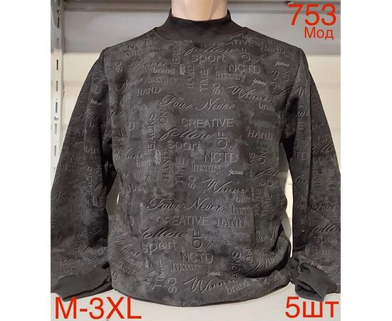 Светр чоловічий ND207-753 d.grey р.M-3XL "EMRE" недорого оптом від прямого постачальника Светр чоловічий ND207-753 d.grey р.M-3XL "EMRE" недорого оптом від прямого постачальника