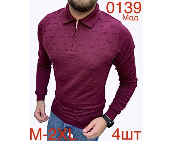 Светр чоловічий ND209-0139 purple р.M-2XL "EMRE" недорого оптом від прямого постачальника Светр чоловічий ND209-0139 purple р.M-2XL "EMRE" недорого оптом від прямого постачальника