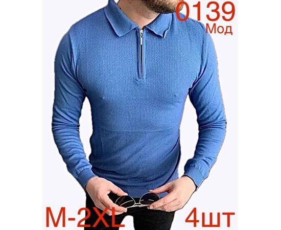 Светр чоловічий ND210-0139 l.blue р.M-2XL "EMRE" недорого оптом від прямого постачальника Светр чоловічий ND210-0139 l.blue р.M-2XL "EMRE" недорого оптом від прямого постачальника