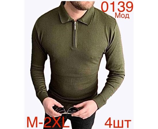 Светр чоловічий ND211-0139 khaki р.M-2XL "EMRE" недорого оптом від прямого постачальника Светр чоловічий ND211-0139 khaki р.M-2XL "EMRE" недорого оптом від прямого постачальника