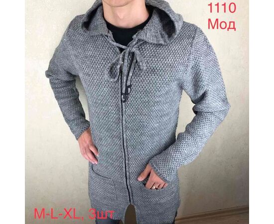 Кардиган чоловічий ND216-1110 grey р.48-52 "EMRE" недорого оптом від прямого постачальника Кардиган чоловічий ND216-1110 grey р.48-52 "EMRE" недорого оптом від прямого постачальника