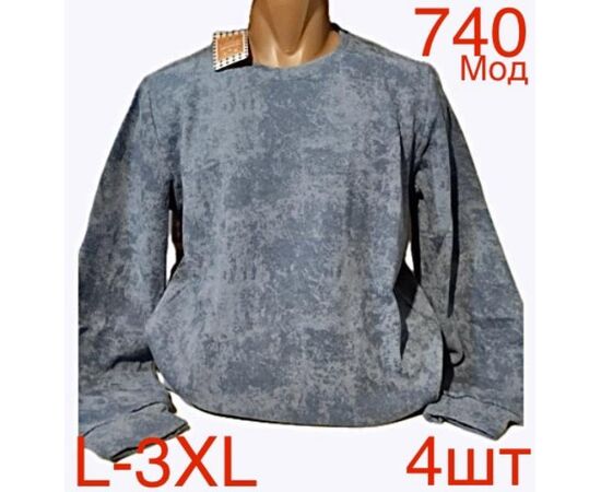 Светр чоловічий ND217-740 grey р.L-3XL "EMRE" недорого оптом від прямого постачальника Светр чоловічий ND217-740 grey р.L-3XL "EMRE" недорого оптом від прямого постачальника