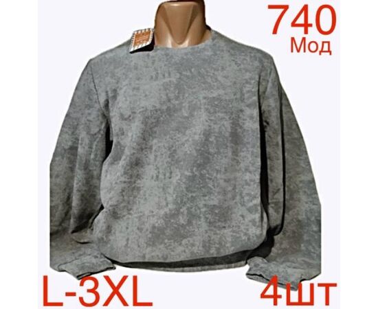 Светр чоловічий ND218-740 grey р.L-3XL "EMRE" недорого оптом від прямого постачальника Светр чоловічий ND218-740 grey р.L-3XL "EMRE" недорого оптом від прямого постачальника