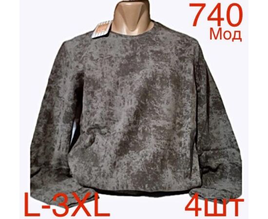 Светр чоловічий ND219-740 brown р.L-3XL "EMRE" недорого оптом від прямого постачальника Светр чоловічий ND219-740 brown р.L-3XL "EMRE" недорого оптом від прямого постачальника