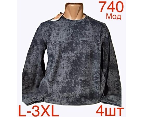 Светр чоловічий ND220-740 d.grey р.L-3XL "EMRE" недорого оптом від прямого постачальника Светр чоловічий ND220-740 d.grey р.L-3XL "EMRE" недорого оптом від прямого постачальника