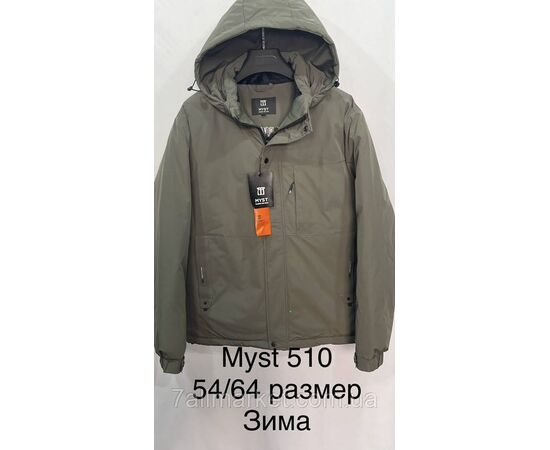 Куртка мужская зимняя с капюшоном полубатал размеры 54-64 (3цв) "SKAY" купить недорого от прямого поставщика Фотография Куртка мужская зимняя с капюшоном полубатал размеры 54-64 (3цв) "SKAY" купить недорого от прямого поставщика