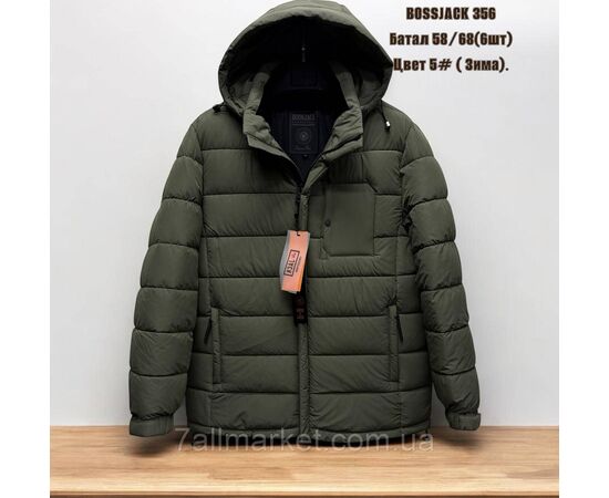 Куртка мужская зимняя с капюшоном батал размеры 58-68 (3цв) "SKAY" купить недорого от прямого поставщика Фотография Куртка мужская зимняя с капюшоном батал размеры 58-68 (3цв) "SKAY" купить недорого от прямого поставщика