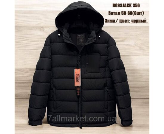 Куртка мужская зимняя с капюшоном батал размеры 58-68 (3цв) "SKAY" купить недорого от прямого поставщика, изображение 3 Фотография Куртка мужская зимняя с капюшоном батал размеры 58-68 (3цв) "SKAY" купить недорого от прямого поставщика, изображение 3