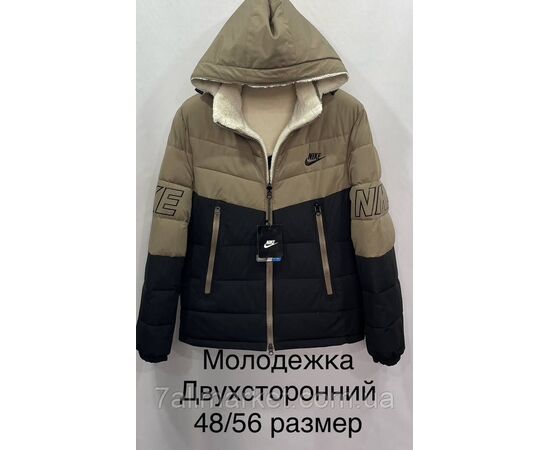 Куртка мужская зимняя двухсторонняя Найк размеры 48-56 (4цв) "SKAY" купить недорого от прямого поставщика, изображение 3 Фотография Куртка мужская зимняя двухсторонняя Найк размеры 48-56 (4цв) "SKAY" купить недорого от прямого поставщика, изображение 3