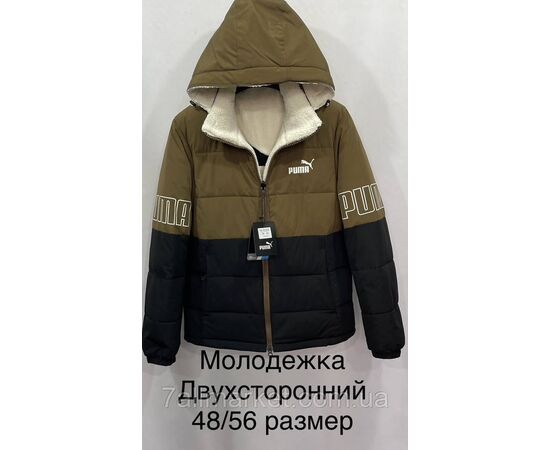 Куртка мужская зимняя двухсторонняя Пума размеры 48-56 (4цв) "SKAY" купить недорого от прямого поставщика Фотография Куртка мужская зимняя двухсторонняя Пума размеры 48-56 (4цв) "SKAY" купить недорого от прямого поставщика