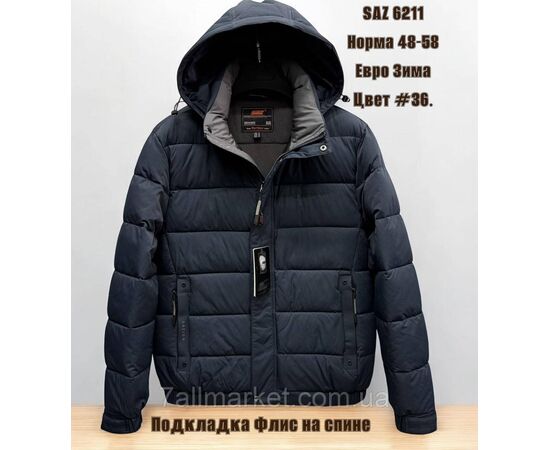 Куртка мужская евро зима с капюшоном размеры 48-58 (3цв) "SKAY" купить недорого от прямого поставщика Фотография Куртка мужская евро зима с капюшоном размеры 48-58 (3цв) "SKAY" купить недорого от прямого поставщика