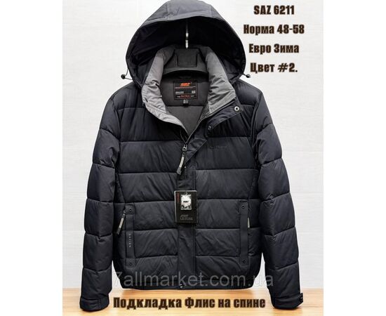 Куртка мужская евро зима с капюшоном размеры 48-58 (3цв) "SKAY" купить недорого от прямого поставщика, изображение 3 Фотография Куртка мужская евро зима с капюшоном размеры 48-58 (3цв) "SKAY" купить недорого от прямого поставщика, изображение 3