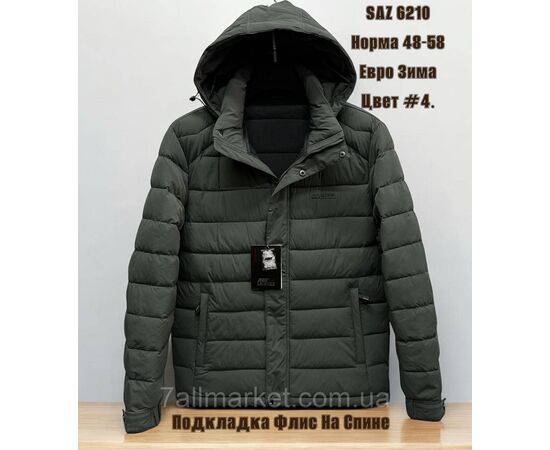 Куртка мужская евро зима с капюшоном размеры 48-58 (4цв) "SKAY" купить недорого от прямого поставщика, изображение 4 Фотография Куртка мужская евро зима с капюшоном размеры 48-58 (4цв) "SKAY" купить недорого от прямого поставщика, изображение 4