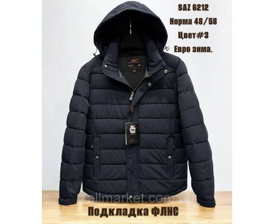 Куртка мужская евро зима с капюшоном размеры 48-58 (4цв) "SKAY" купить недорого от прямого поставщика, изображение 4 Фотография Куртка мужская евро зима с капюшоном размеры 48-58 (4цв) "SKAY" купить недорого от прямого поставщика, изображение 4