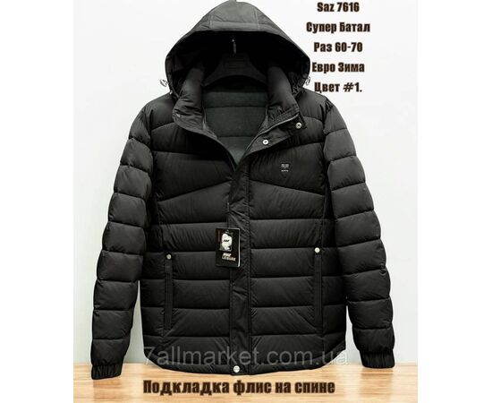 Куртка мужская евро зима с капюшоном Супер батал размеры 60-70 (3цв) "SKAY" недорого от прямого поставщика Фотография Куртка мужская евро зима с капюшоном Супер батал размеры 60-70 (3цв) "SKAY" недорого от прямого поставщика